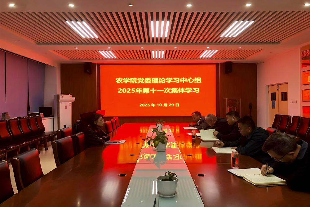 beat365平台官方网站党委理论学习中心组开展习近平法治思想、习近平总书记关于铸牢中华民族共同体意识的重要论述专题学习