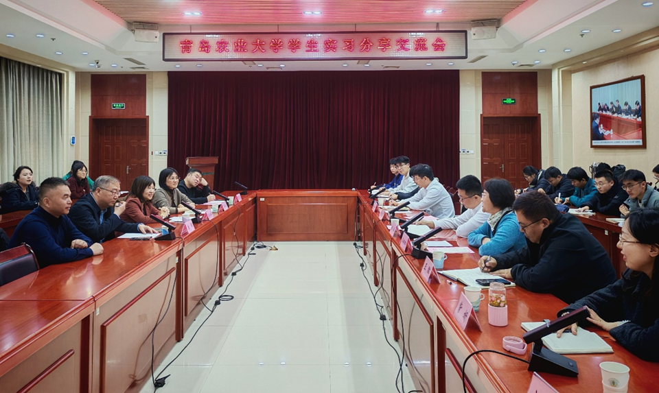 陈相艳出席beat365平台官方网站农学专业公费农科生班实习分享交流会